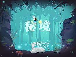 彩色夏天