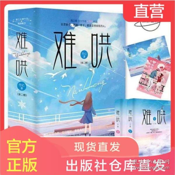超级坦克联盟2