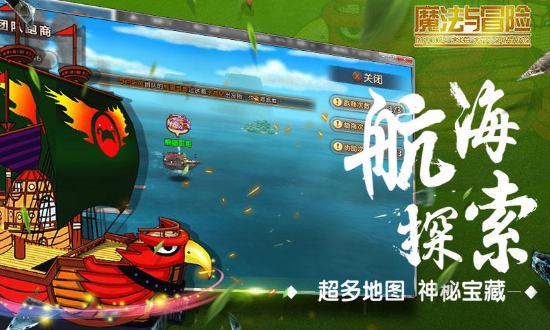 送男朋友礼物他不要怎么办？游戏画面