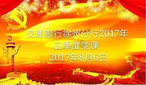 三亚: 海棠湾园区挂牌1宗宅地,起始价24.4亿元