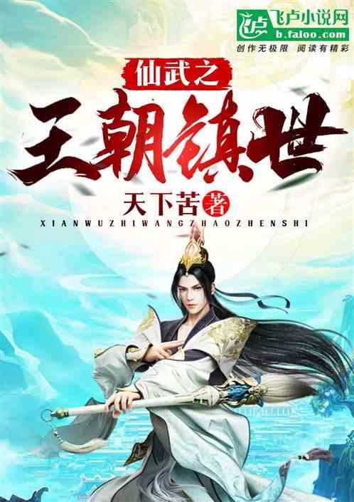花生种值40天后肥料不均匀有的发黄也矮怎么办？游戏画面