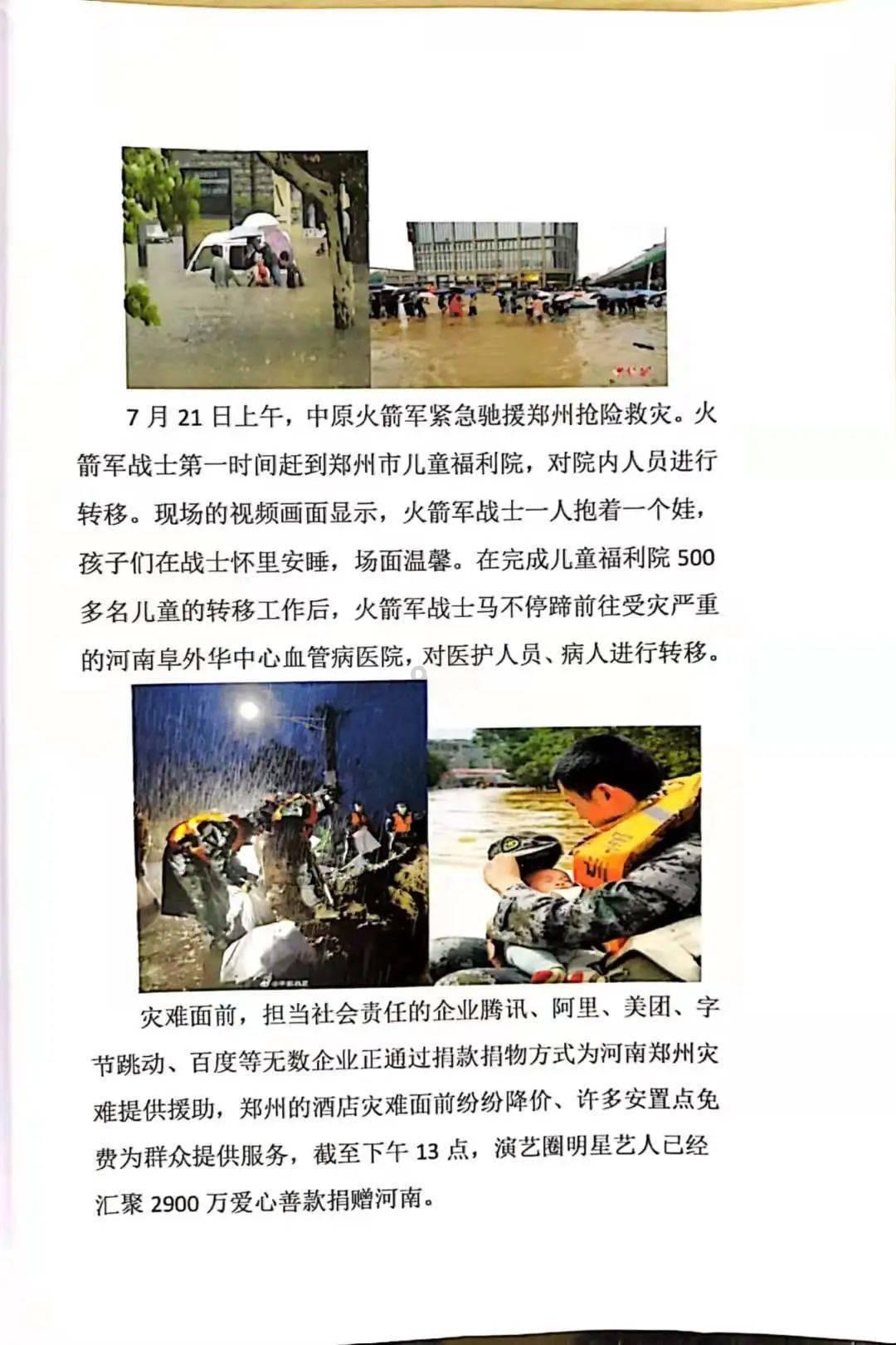 黑暗之魂