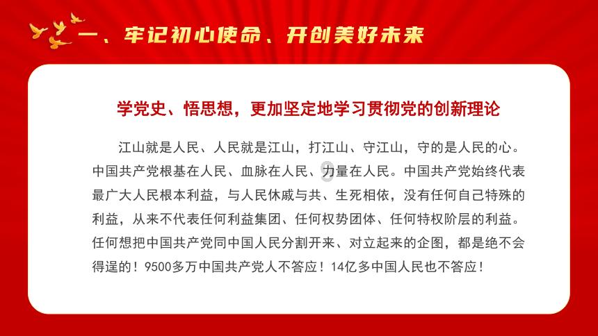 理财专员