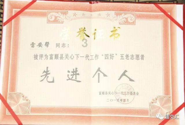泡沫森林