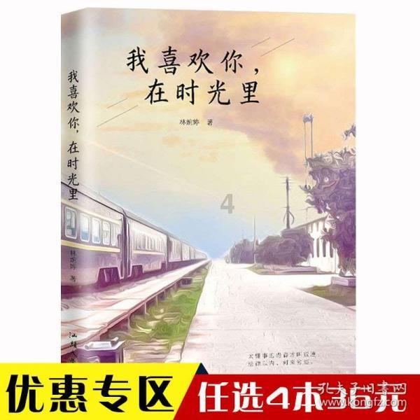 可爱女孩参加宴会