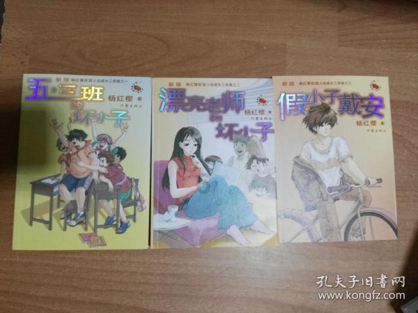 逃出蜜蜂岛